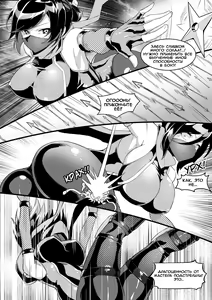Page 4 of Giant Shadow Looming Over Stealth in Eastern Style | Гигантская тень нависшая над нами. Стелс в восточном стиле! - preview thumbnail