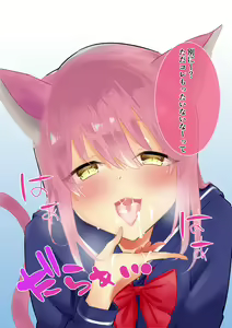 Page 27 of Hatsujouki no Nekomimi Musume o Shuuchi Choukyou - preview thumbnail