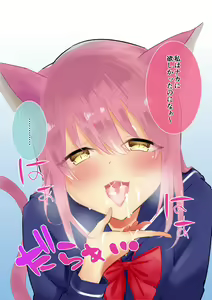 Page 28 of Hatsujouki no Nekomimi Musume o Shuuchi Choukyou - preview thumbnail