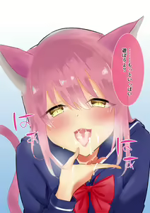Page 31 of Hatsujouki no Nekomimi Musume o Shuuchi Choukyou - preview thumbnail