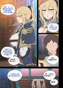 Page 18 of Jean - preview thumbnail