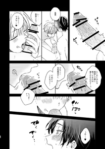 Page 27 of Secret. - preview thumbnail