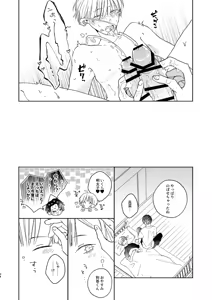 Page 33 of Secret. - preview thumbnail