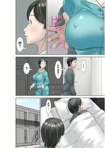 Page 18 of Kora! Anta Hahaoya o Kudoite Nani Shiyoutte Iu no! ~Katsuo Hitorigurashi Hen~ Sono 3 | 喂!你追求媽媽是打算做什麼! ~勝男獨自生活篇~ 第三章 - preview thumbnail
