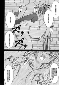 Page 57 of Jessica Da - preview thumbnail