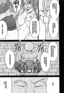 Page 58 of Jessica Da - preview thumbnail