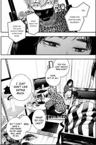 Page 11 of Yoru o Oyogu Sakana-tachi wa | The Fishes That Swim at Night - preview thumbnail