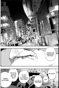 Page 19 of Yoru o Oyogu Sakana-tachi wa | The Fishes That Swim at Night - preview thumbnail