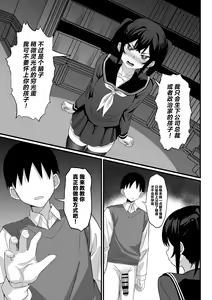 Page 28 of Ore no Joukyou Seiseikatsu 14 "Kaho Hen" - preview thumbnail
