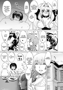 Page 27 of Mizu no Sekirei -Honey Bump Sekirei Tsukiumi Soushuuhen- - preview thumbnail
