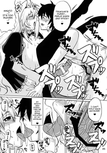 Page 48 of Mizu no Sekirei -Honey Bump Sekirei Tsukiumi Soushuuhen- - preview thumbnail