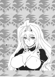 Page 93 of Mizu no Sekirei -Honey Bump Sekirei Tsukiumi Soushuuhen- - preview thumbnail