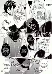 Page 96 of Mizu no Sekirei -Honey Bump Sekirei Tsukiumi Soushuuhen- - preview thumbnail