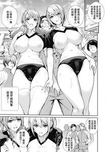 Page 39 of JK Genkai Koubi ~Goui Sounyuu de Bachibachi Nikuana-ka~ | JK極限交配～合意插入啪啪肉穴化～ (decensored) - preview thumbnail