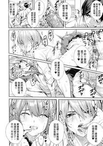 Page 58 of JK Genkai Koubi ~Goui Sounyuu de Bachibachi Nikuana-ka~ | JK極限交配～合意插入啪啪肉穴化～ (decensored) - preview thumbnail