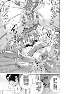 Page 59 of JK Genkai Koubi ~Goui Sounyuu de Bachibachi Nikuana-ka~ | JK極限交配～合意插入啪啪肉穴化～ (decensored) - preview thumbnail