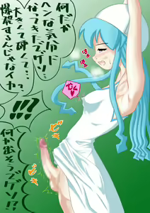 Page 5 of Futanari Ika-chan no Shiroi Ikasumi - preview thumbnail
