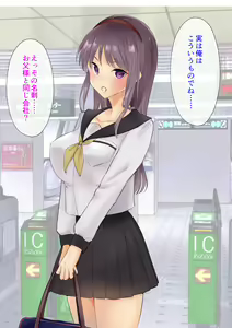 Page 20 of Mukatsuku Joushi no Musume o Yaritai Houdai Kairaku Choukyou!! - preview thumbnail