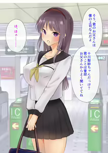 Page 21 of Mukatsuku Joushi no Musume o Yaritai Houdai Kairaku Choukyou!! - preview thumbnail