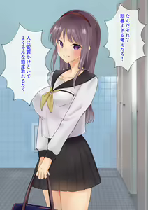 Page 29 of Mukatsuku Joushi no Musume o Yaritai Houdai Kairaku Choukyou!! - preview thumbnail