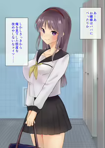 Page 32 of Mukatsuku Joushi no Musume o Yaritai Houdai Kairaku Choukyou!! - preview thumbnail