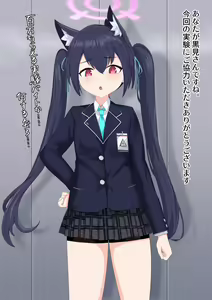 Page 38 of Serika no Mushikan - preview thumbnail