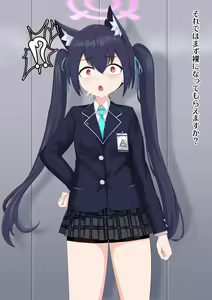 Page 39 of Serika no Mushikan - preview thumbnail