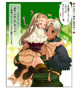 Page 125 of 生意気れいなちゃん、恥ず - preview thumbnail