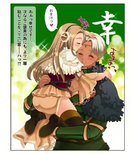 Page 126 of 生意気れいなちゃん、恥ず - preview thumbnail