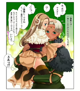 Page 127 of 生意気れいなちゃん、恥ず - preview thumbnail