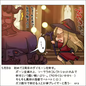 Page 171 of 生意気れいなちゃん、恥ず - preview thumbnail