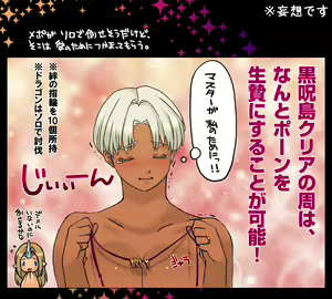 Page 174 of 生意気れいなちゃん、恥ず - preview thumbnail