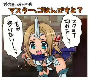 Page 176 of 生意気れいなちゃん、恥ず - preview thumbnail
