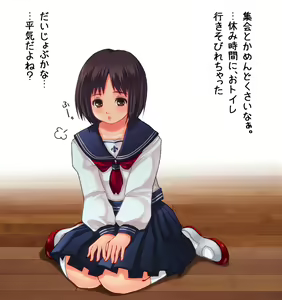 Page 181 of 生意気れいなちゃん、恥ず - preview thumbnail