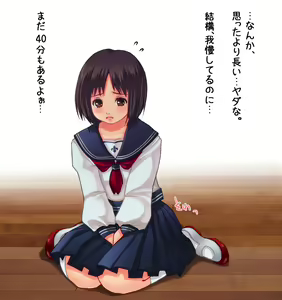 Page 182 of 生意気れいなちゃん、恥ず - preview thumbnail