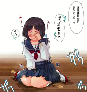 Page 187 of 生意気れいなちゃん、恥ず - preview thumbnail