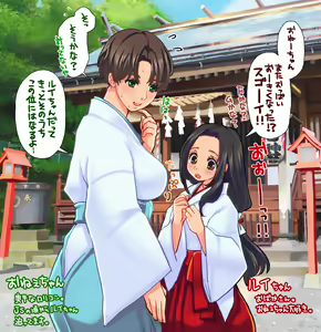 Page 219 of 生意気れいなちゃん、恥ず - preview thumbnail