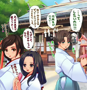 Page 223 of 生意気れいなちゃん、恥ず - preview thumbnail