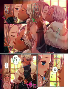 Page 297 of 生意気れいなちゃん、恥ず - preview thumbnail