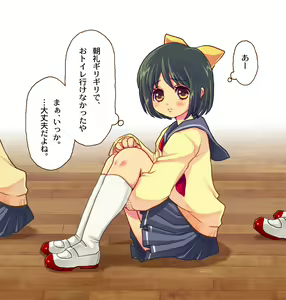 Page 36 of 生意気れいなちゃん、恥ず - preview thumbnail