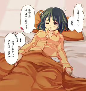 Page 40 of 生意気れいなちゃん、恥ず - preview thumbnail