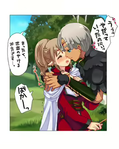 Page 52 of 生意気れいなちゃん、恥ず - preview thumbnail
