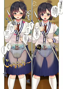 Page 528 of 生意気れいなちゃん、恥ず - preview thumbnail