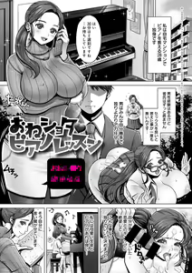 Page 536 of 生意気れいなちゃん、恥ず - preview thumbnail