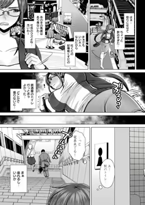 Page 556 of 生意気れいなちゃん、恥ず - preview thumbnail