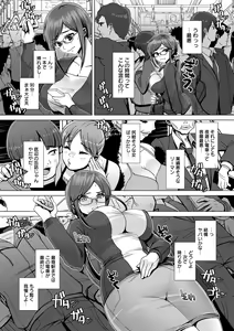 Page 557 of 生意気れいなちゃん、恥ず - preview thumbnail