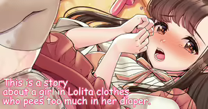 Page 593 of 生意気れいなちゃん、恥ず - preview thumbnail