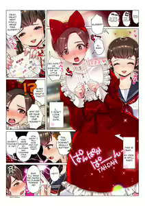Page 600 of 生意気れいなちゃん、恥ず - preview thumbnail