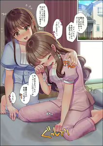 Page 602 of 生意気れいなちゃん、恥ず - preview thumbnail