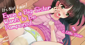 Page 611 of 生意気れいなちゃん、恥ず - preview thumbnail